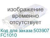 FC1010