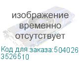3526510