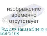 BSP2108