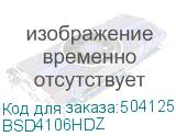 BSD4106HDZ