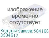 3534612