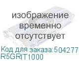 R5GRIT1000