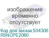 R5NCPE2080