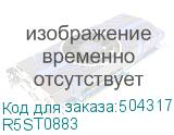 R5ST0883