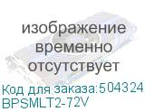 BPSMLT2-72V