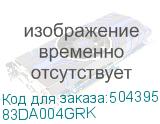 83DA004GRK