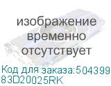 83D20025RK