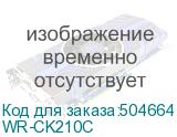 WR-CK210C