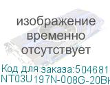 NT03U197N-008G-20BK