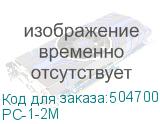 PC-1-2M
