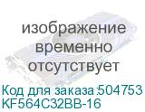 KF564C32BB-16
