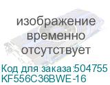 KF556C36BWE-16