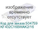 KF432C16BWAK2/16