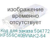 KF556C40BWAK2-64