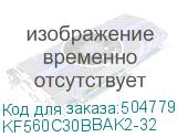 KF560C30BBAK2-32