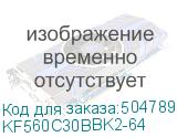 KF560C30BBK2-64