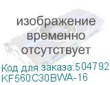 KF560C30BWA-16