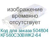 KF560C30BWK2-64
