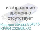 KF564C32BBE-32