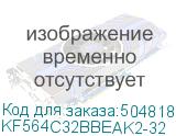 KF564C32BBEAK2-32