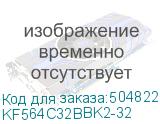 KF564C32BBK2-32