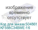 KF568C34BWE-16