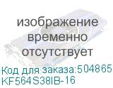 KF564S38IB-16