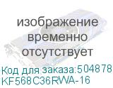 KF568C36RWA-16