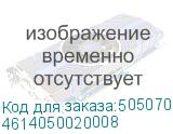 4614050020008