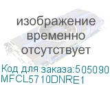 MFCL5710DNRE1