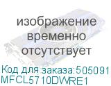 MFCL5710DWRE1