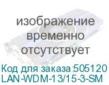 LAN-WDM-13/15-3-SM