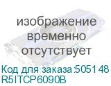R5ITCP6090B