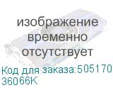 Угол CPO 45 горизонтальный 45гр. 400х50 в комплекте с крепежными элементами и соединительными пластинами, необходимыми для монтажа (DKC) 36066K 36066K