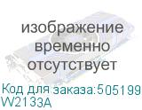 W2133A