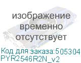 PYR2546R2N_v2