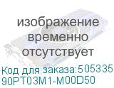 90PT03M1-M00D50