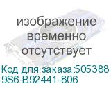 9S6-B92441-806