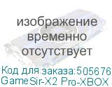 GameSir-X2 Pro-XBOX (Black)