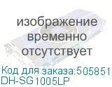 DAHUA DH-SG1005LP 5-портовый гигабитный неуправляемый коммутатор c PoE, 4xRJ45 1Gb PoE, 1xRJ45 1Gb uplink, суммарно 36Вт, коммутация 10 Гбит/с, MAC-таблица 2K, металл DH-SG1005LP