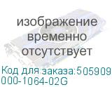 000-1064-02G