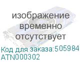 ATN000302