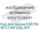SPC100F032L3DF