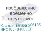 SPC100F040L3DF