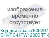 DH-IPC-HFW1230DTP-STW-0280B