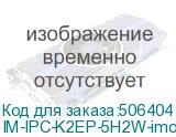 IM-IPC-K2EP-5H2W-imou
