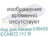 ECAM22.112.B