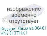 VN7313THX1