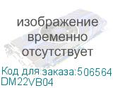 DM22VB04