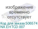 NX.EHTCD.007